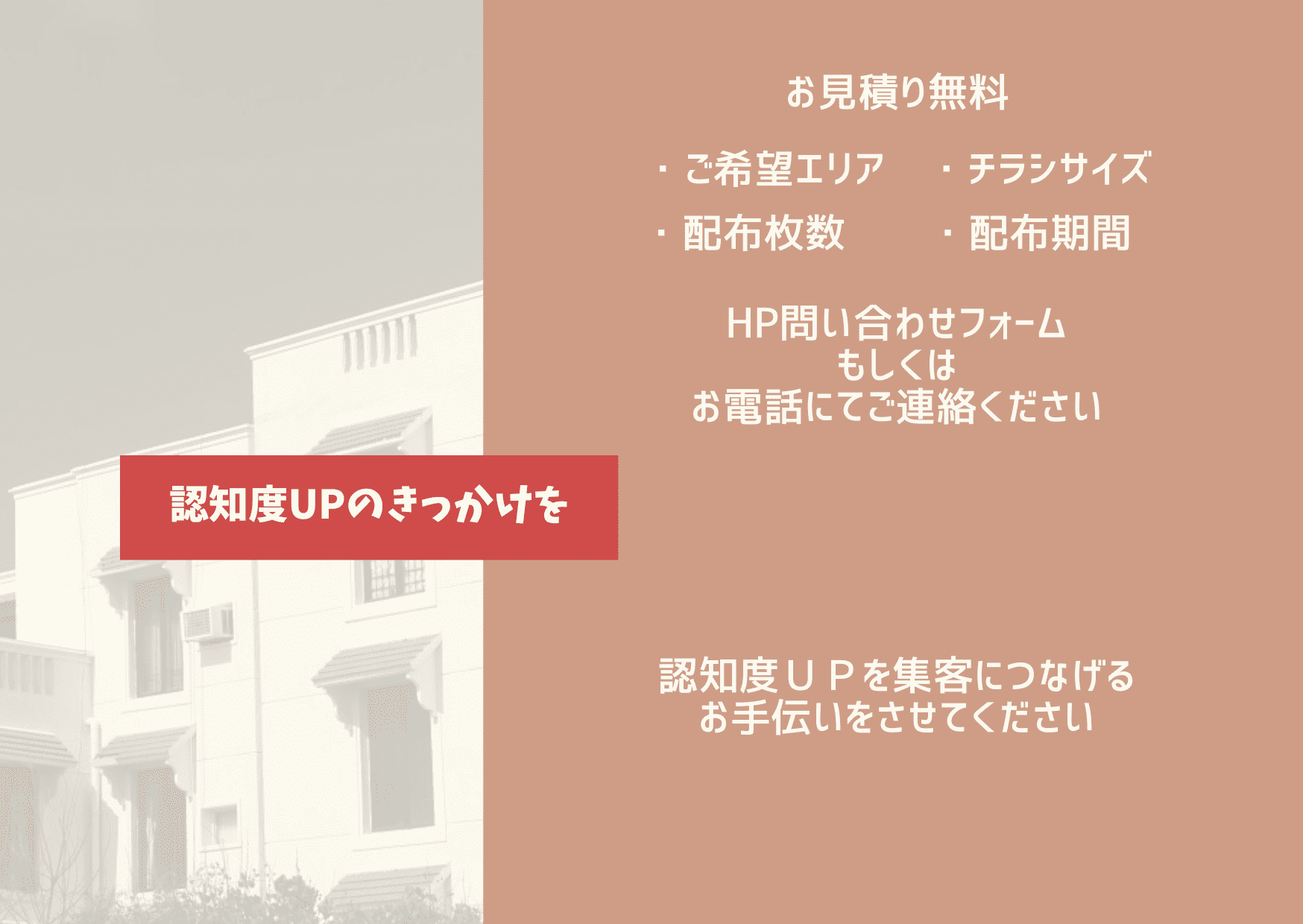 DM限定！初回お取引限定で2000枚無料配布